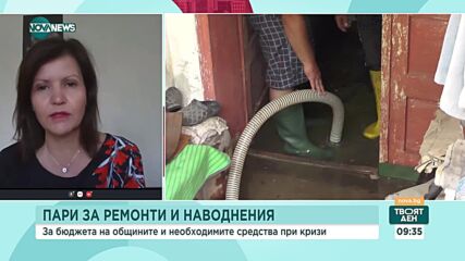 Силвия Георгиева: С Бюджет 2023 общините ще имат достатъчно средства да оцелеят тази година