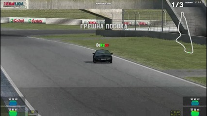 Live For Drift