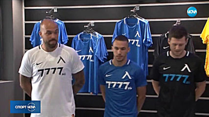 Спортни новини (09.07.2019 - централна емисия)
