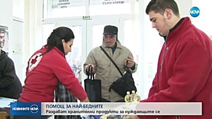 Новините на NOVA (07.01.2019 - обедна емисия)