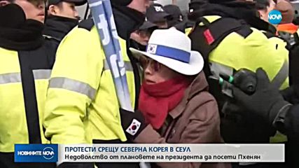 Протести срещу Северна Корея в Сеул