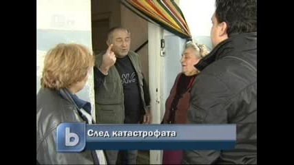Близките на убития при катастрофата с Борислав Великов искат честен процес