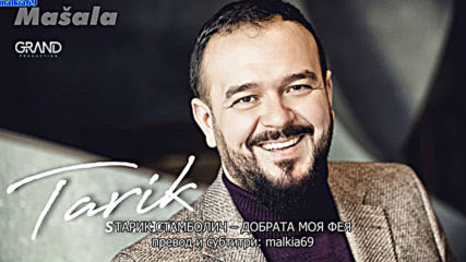 Tarik Stambolic - 2020 - Moja dobra vila (hq) (bg sub)
