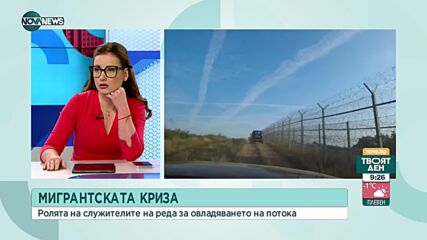 Гунев: Интегрирана система за охрана на границата може да се изгради за 2-3 години