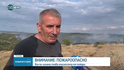 Нов пожар пламна край село Доситеево
