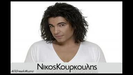 Kourkoulis Nikos Emena New Song 2011 Hq Greek