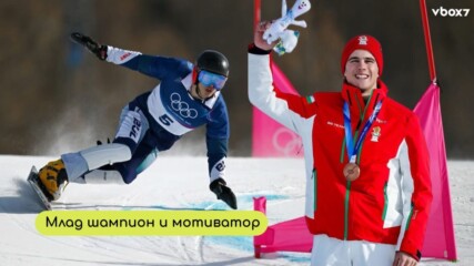 Тервел Замфиров: Студентът, който кара новото поколение да вярва, че всичко е възможно🤩