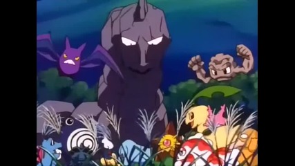 Pokémon: Master Quest Епизод 37 Бг Аудио