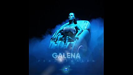 Галена - Феноменален (audio)