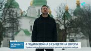 Истинското лице на войната - личните истории за загубата, болката и страха