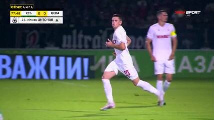 Илиан Антонов с 2 мача за ЦСКА