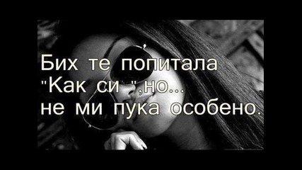 Магда - Достъп забранен