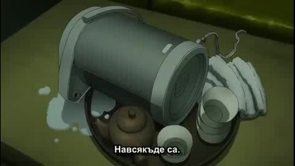 Светът на Мрака ( Епизод 16 ) ( Бг Субс )