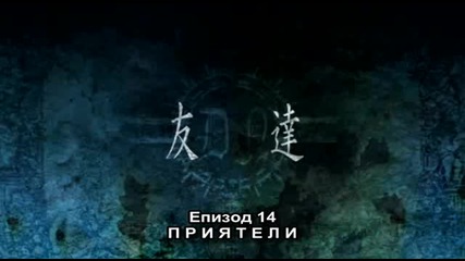 Death Note Bg Sub Ep.14 Priiateli