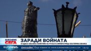 В Одеса свалиха паметник на Екатерина Велика