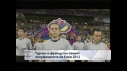Турчин и французин свирят полуфиналите на Евро 2012
