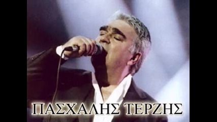 Terzis & Karafotis - Exo Mia Agapi Fame Story
