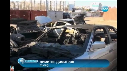 5 коли горяха в Бургас