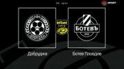 Новините преди Добруджа - Ботев Пловдив