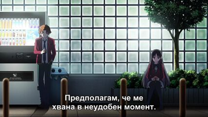 Classroom of the Elite S1 - 02 [ Bg Sub ]