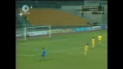 Купа На България: Черноморец - Левски 0 - 2
