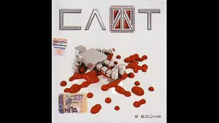 Slot - Terroreast