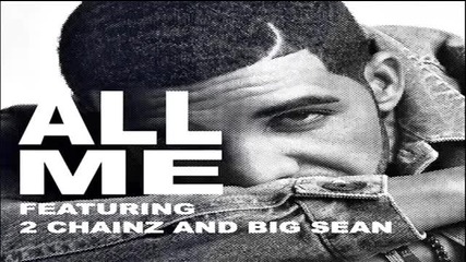 Drake Feat. 2 Chainz & Big Sean - All Me [ Audio ]