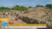 Двамата поляци, задържани за иманярство край Рупите, са освободени