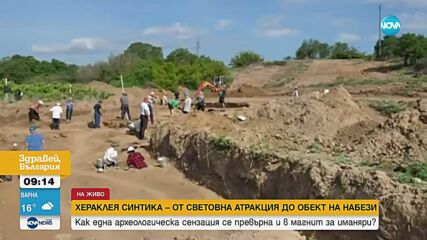 Двамата поляци, задържани за иманярство край Рупите, са освободени