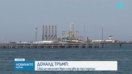 Новините на NOVA (01.04.2026 - 6.00)