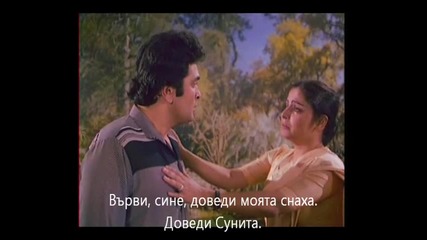 Yeh Vaada Raha (бг. субтитри) 14 част