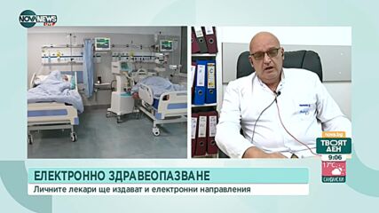 Брънзалов: БЛС ще реагира много остро на хибриден обмен на документи