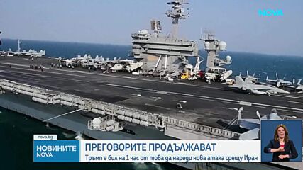Тръмп: Вашингтон може отново да нанесе удари по Иран, ако не бъде постигнато споразумение