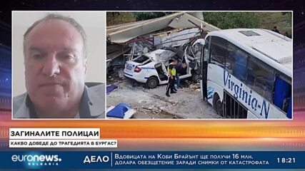 Проф. Владимир Чуков: Управляващите да почерпят гръцки опит за справяне с миграционния натиск