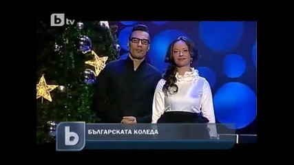 _българската Коледа_ събра над 1 000 000 лева