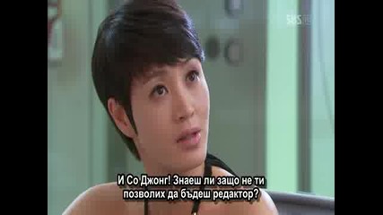[ Bg Sub ] Style - Епизод 6 - 1/2