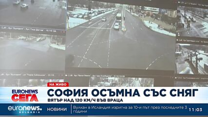 Жълт код за силен вятър е в сила за цялата страна