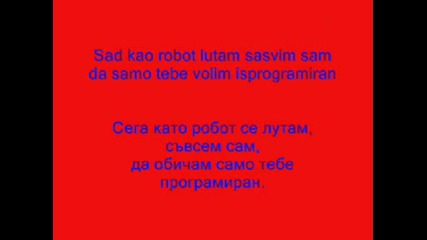 Baja - Nemoguca misija