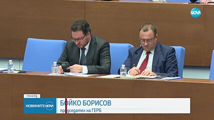 Нов скандал между управляващи и опозиция в парламента