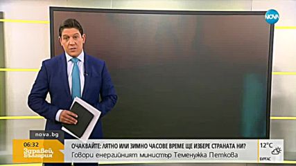 Референдумът за браковете в Румъния се провали