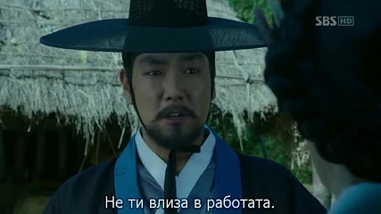 [бг субс] Deep Rooted Tree - епизод 2 - 3/3