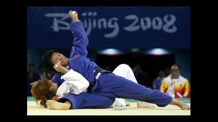 Eminem - My Band - Judo pic