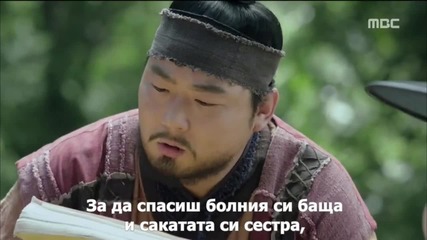 Scholar Who Walks At Night E02 1/2 bg sub [720p]