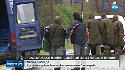 Новините на NOVA (15.04.2020 - следобедна)