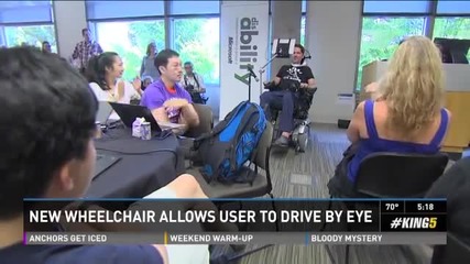 Инвалидна количка, която се управлява с очи