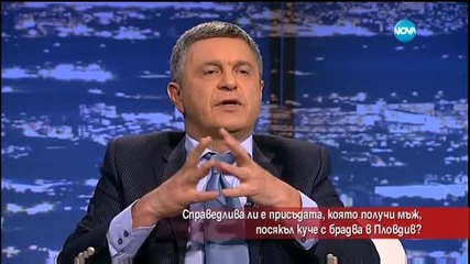 Справедлива ли е присъдата, която получи мъж, посякъл куче?