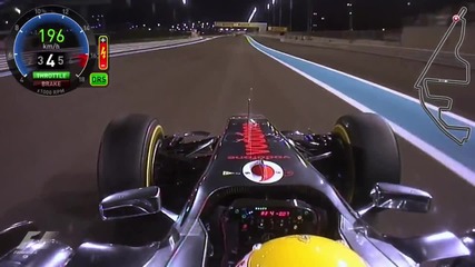 F1 Гран при на Абу Даби 2011 - една обиколка с Hamilton [fom][onboard][hd]