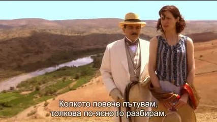 Еркюл Поаро (вградени субтитри) сезон 11 епизод 4