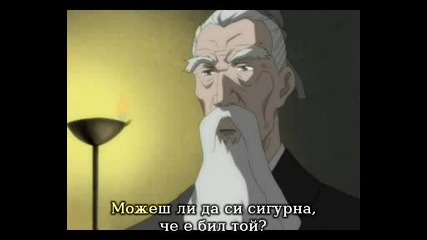 The Twelve Kingdoms Епизод 32 bg sub