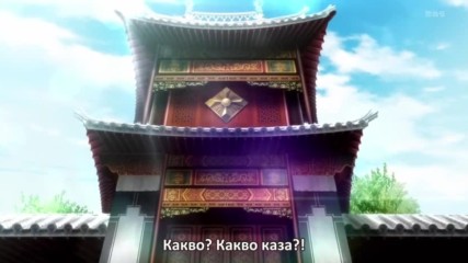 Samuraifs Hakkenden Touhou Hakken Ibun - 03 bg